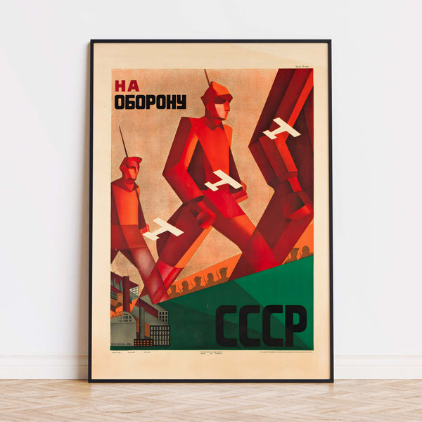 For the Defense of the USSR | 1930