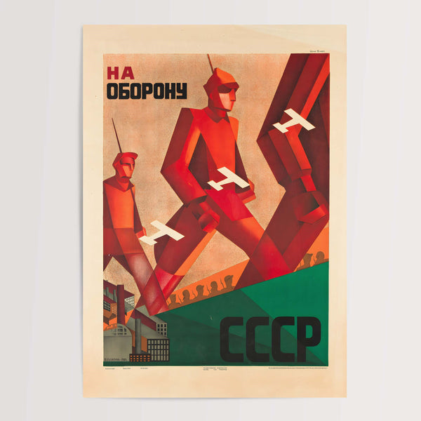 For the Defense of the USSR | 1930