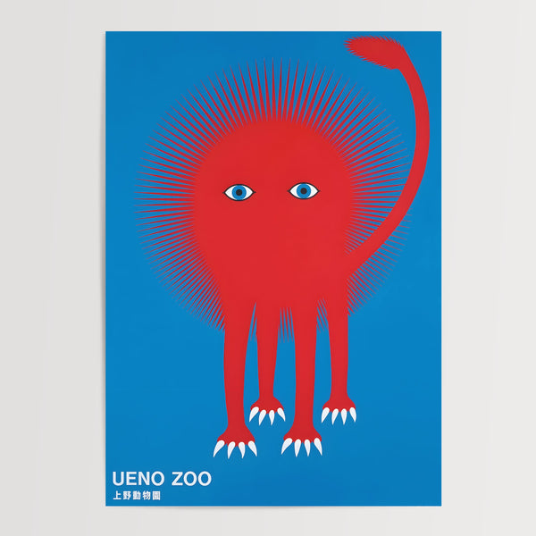 Ueno Zoo | 1994